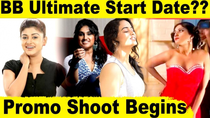 Bigg Boss OTT Tamil  Promo Shoot Begins!! | Bigg Boss Ultimate tamil Start date