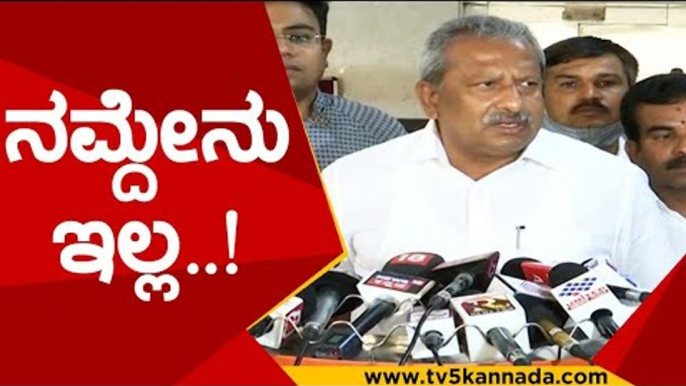 ನಮ್ದೇನು ಇಲ್ಲ..!ನಾವು ಯಾವಗಲೂ ರೆಡಿ..! | Byrathi Basavaraj | Karnataka Politics | Tv5 Kannada