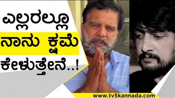ಸಿನಿಮಾ ರಿಲೀಸ್ ಮಾಡದಂತೆ ಶಡ್ಯಂತ್ರ ನಡೆದಿದೆ..! | Kotigobba 3 | Surappa Babu | Tv5 Kannada