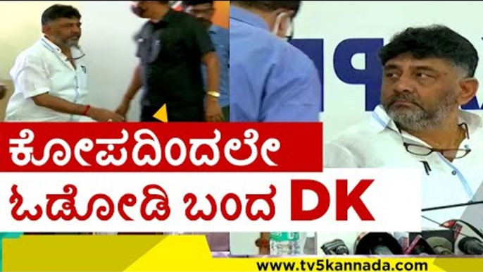 ಉಗ್ರಪ್ಪ ಸಲೀಮ್ ಹೇಳಿಕೆಗೆ ಡಿಕೆಶಿ ರಿಯಾಕ್ಷನ್..! | dk shivakumar | ugrappa | saleem | kpcc | tv5 kannada