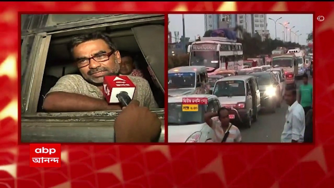 Hooghly bridge blockade: ঘণ্টা পর ঘণ্টা অবরোধে চূড়ান্ত দুর্ভোগ। অবরোধের জেরে তীব্র যানজট দ্বিতীয় হুগলি সেতুতে। Bangla News