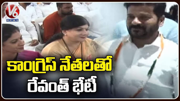 PCC Chief Revanth Reddy Hold Meeting With Congress Leaders In Gandhi Bhavan _ V6 News