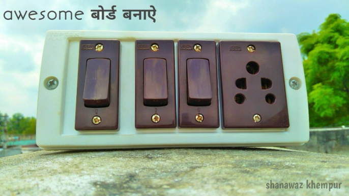 Light Ka Board Kaise Banaen Ghar Per | How To Make Board | How To Make Electric Board In Hindi