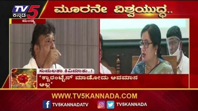 JDS MLA Ravindra Srikantaiah ಗೆ ಮಂಡ್ಯ MP Sumalatha ಕಿವಿಮಾತು | TV5 Kannada