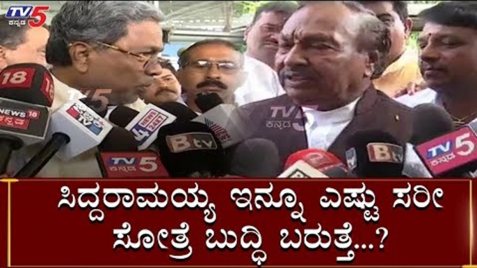 ಇನ್ನೂ ಎಷ್ಟು ಸಲ ಸೋತ್ರೆ ನಿಮಗೆ ಬುದ್ದಿ ಬರುತ್ತೆ | KS Eshwarappa Slams Siddaramaiah | TV5 Kannada