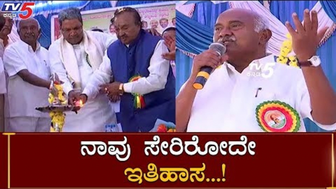 ನಾನು Siddaramaiah, KS Eshwarappa ಸೇರಿರೋದು ಇತಿಹಾಸ | H Vishwanath | TV5 Kannada