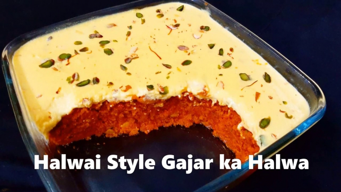 Gajar ka halwa | how to make carrot halwa | halwa recipe | Cook with Chef Amar
