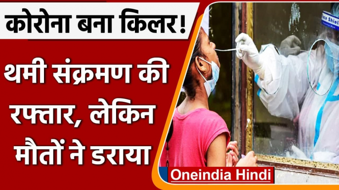 Covid-19 Case India: कोविड-19 के 2,35,532 नए केस, Active Case में आई गिरावट | वनइंडिया हिंदी