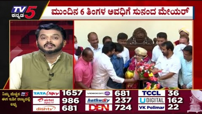 ಬಿಜೆಪಿಗೆ Mysore ಮೇಯರ್ ಪಟ್ಟ Somashekar ಗೇಮ್ ಚೇಂಜರ್! | Mysore Mayor | Karnataka Politics | Tv5 Kannada