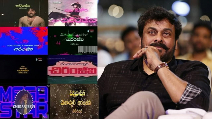 Acharya Movie : Megastar Chiranjeevi Top 10 Highest Collected Movies | Tollywood | Filmibeat Telugu