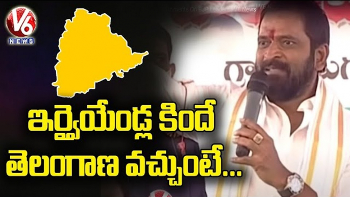 Minister Srinivas Goud Praises CM KCR Effort In Telangana Development | V6 News