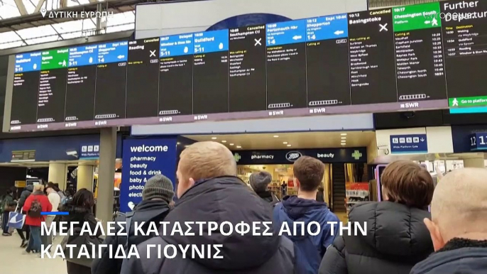 Βιβλικές καταστροφές προκάλεσε στη Δυτική Ευρώπη η καταιγίδα Γιούνις