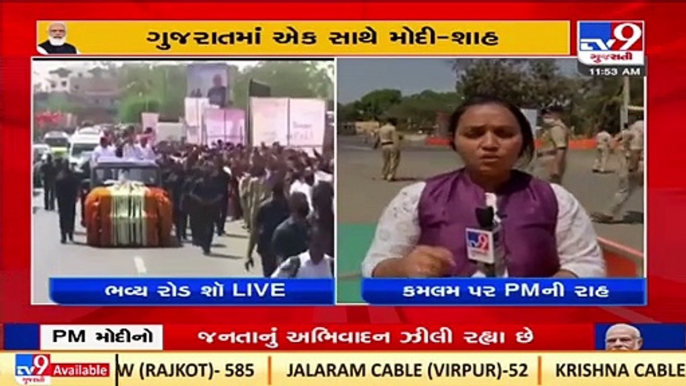 Workers waiting for PM Modi at Gujarat BJP HQ Kamalam _ Tv9GujaratiNews