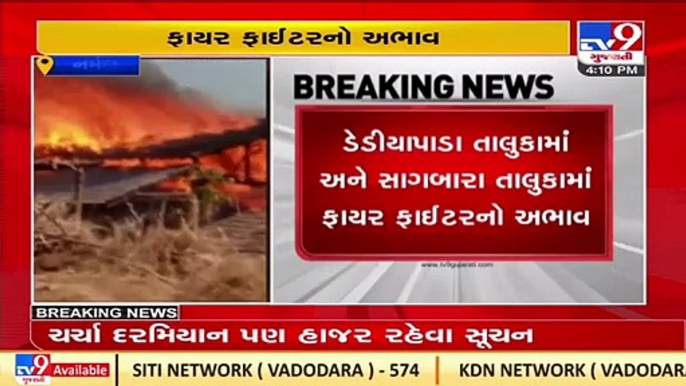 Narmada_ Several houses gutted in fire in Patvali, no fire fighters sighted 4 hours of incidence