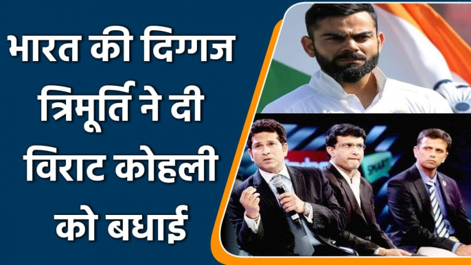 Ind vs SL 1st Test: Sachin-Ganguly-Dravid sends best wishes to Kohli for 100th Test | वनइंडिया हिंदी