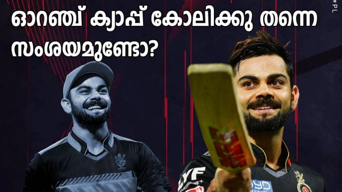 IPL 2022: Reasons why Virat Kohli might bag the Orange Cap | Oneindia Malayalam