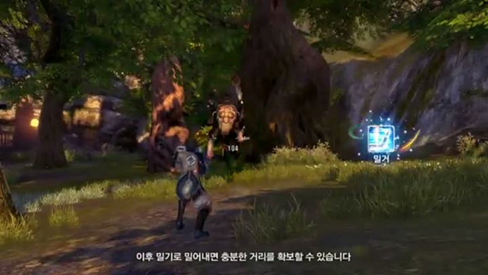 Blade & Soul : Le Force Master, faut leviter !