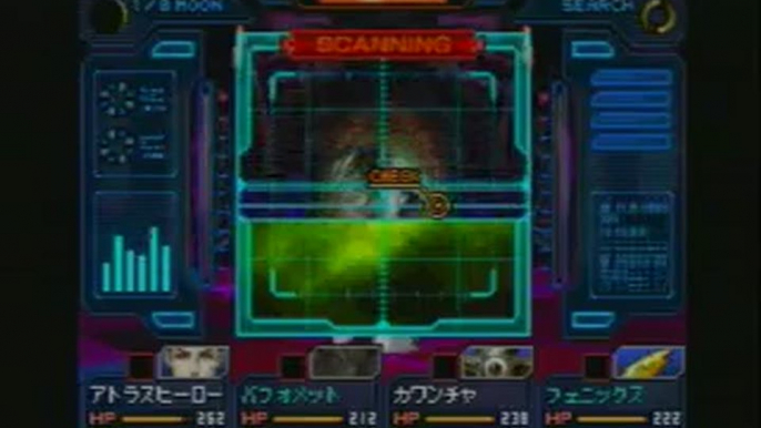 Shin Megami Tensei : Strange Journey : Scanner 2