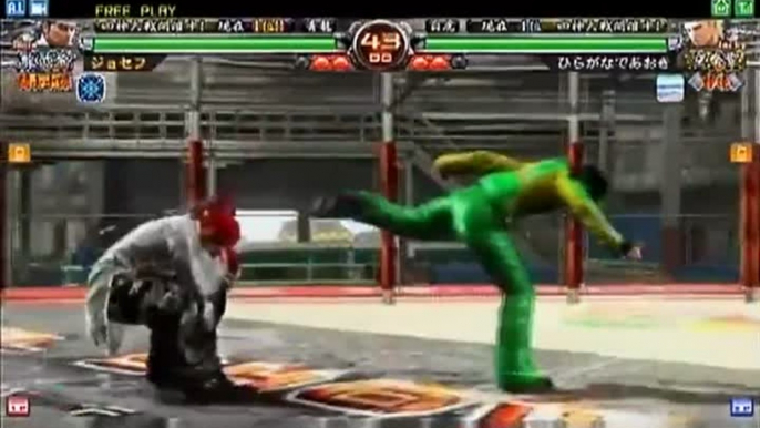 Virtua Fighter 5 Final Showdown : Final Battle Audition - extrait 3