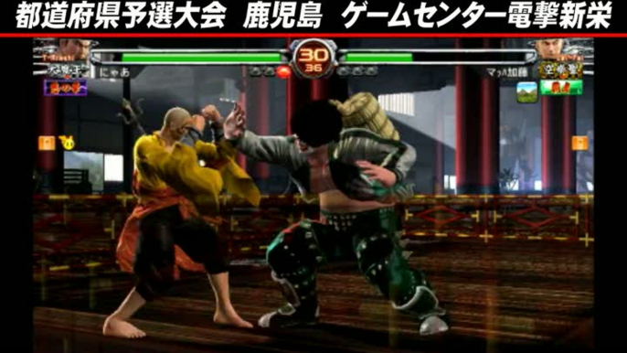 Virtua Fighter 5 Final Showdown : Lei-Fei vs Taka-Arashi