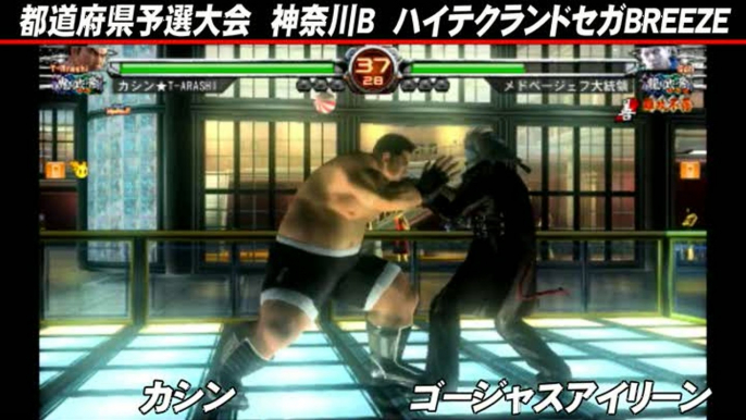 Virtua Fighter 5 Final Showdown : Taka-Arashi vs Goh Hinogami