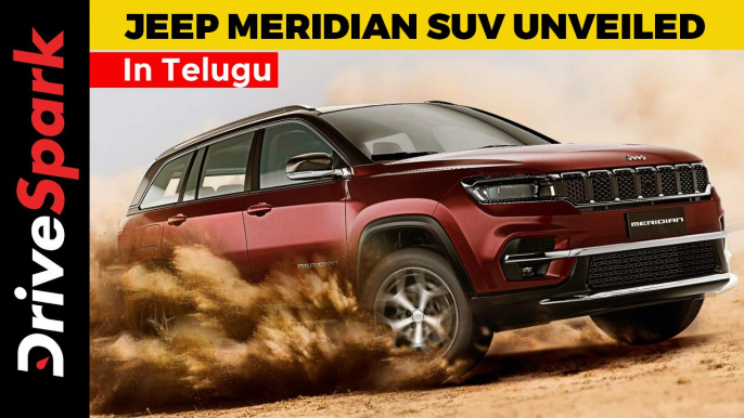 Jeep Meridian SUV Unveiled | Details In Telugu