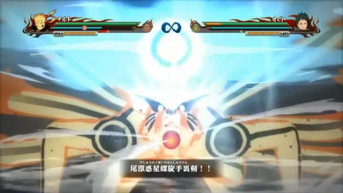 Naruto Shippuden : Ultimate Ninja Storm Revolution : Combos de Naruto