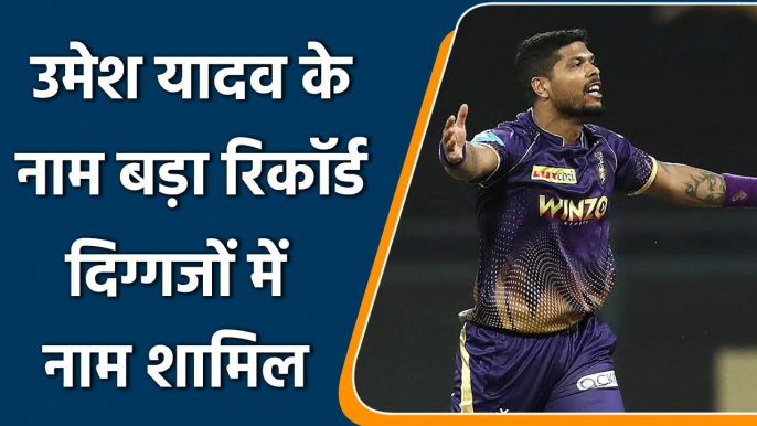 IPL 2022: Umesh Yadav achieves Milestone during first innings against PBKS | वनइंडिया हिन्दी