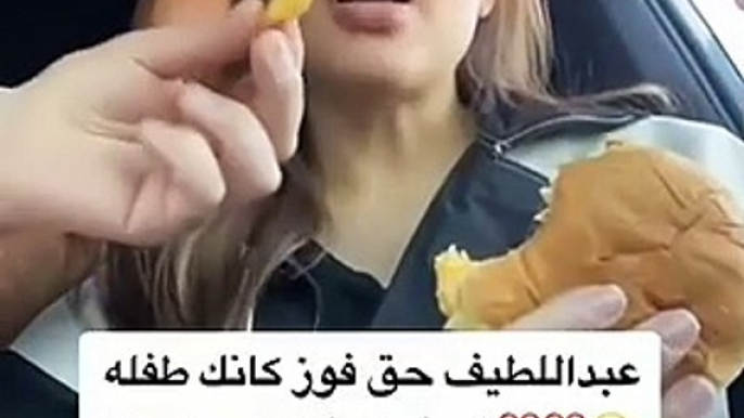 زوج فوز الفهد يدللها ويطعمها في أحدث ظهور