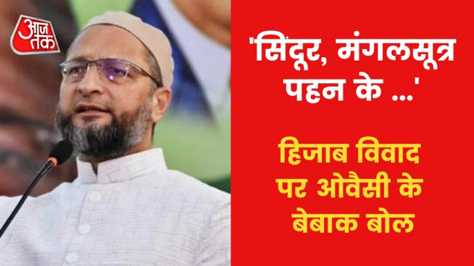 Asaduddin Owaisi on Karnataka hijab row verdict