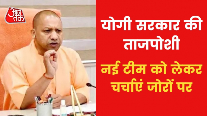 Yogi Cabinet 2.0: Who will get these 17 vacant seats?