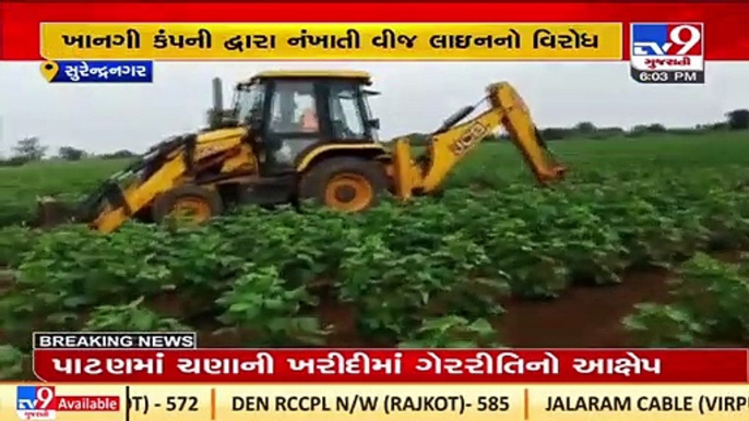 Farmers in Dhrangadhra's village oppose installation of power lines in their fields, Surendranagar _