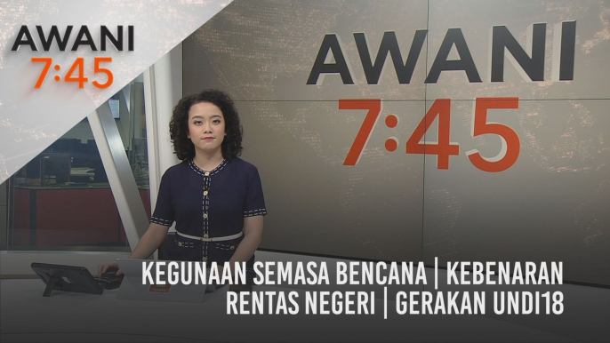 AWANI 7:45 [02/04/2021]: Kegunaan semasa bencana | Kebenaran rentas negeri | Gerakan Undi18