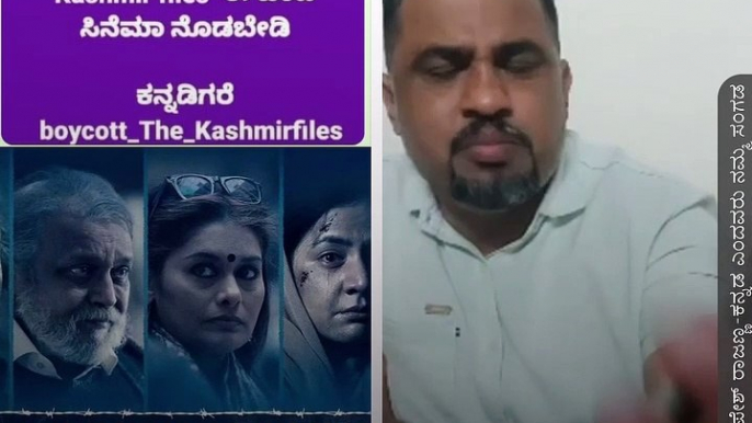 Pro Kannada Activist Roopesh Rajanna Slams Creater of Fake Viral Post