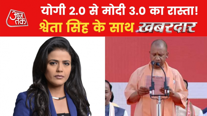 UP Govt. formation: Yogi 2.0 gave clean sweep to Modi 3.0