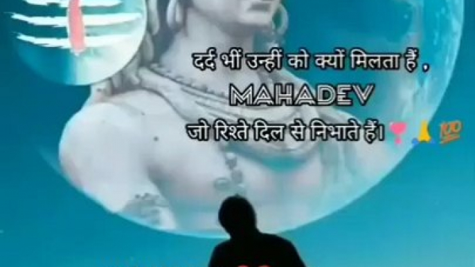 Jai Mahakal Status || Mahakal || Shiv Ji || Shankar || SINGH STATUS GALLERY