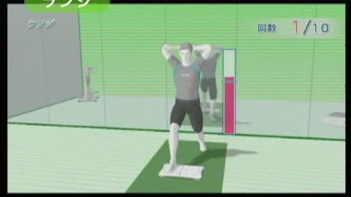 Wii Fit : Pub japonaise - Pompes et abdos