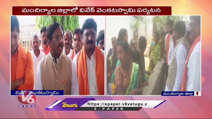 BJP Senior Leader Vivek Venkataswamy Visits Mancherial, Pays Floral Tribute to Dr BR Ambedkar | V6