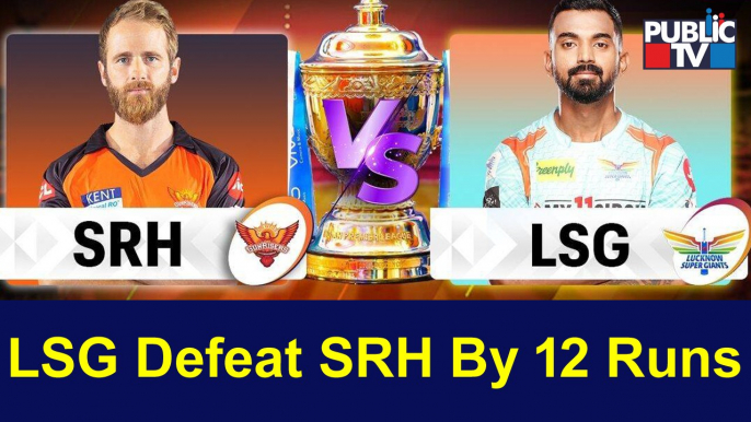 IPL 2022, SRH vs LSG: Lucknow Super Giants Defeat Sunrisers Hyderabad By 12 Runs