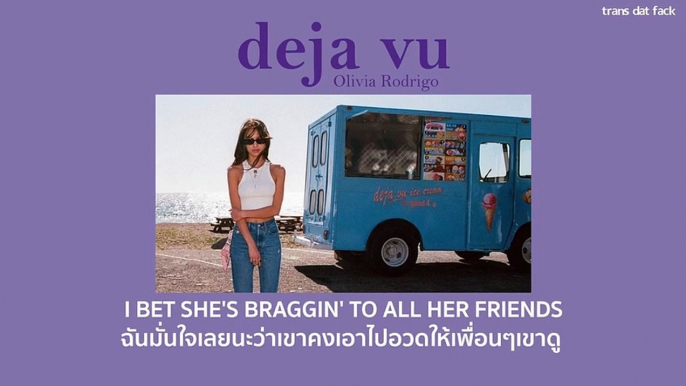 [THAISUB] deja vu - Olivia Rodrigo