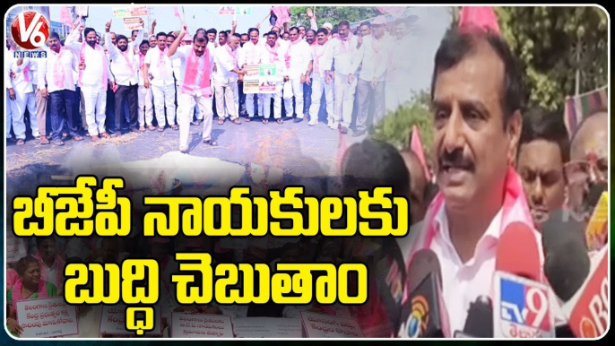 TRS MP Kotha Prabhakar Reddy Dharna Aganist BJP Over Telangana Paddy Procurement | V6 News