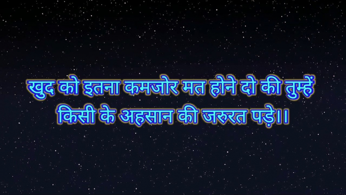 Best Powerful inspirational Heart touching Quotes | Motivational speech Hindi video New Life l quote