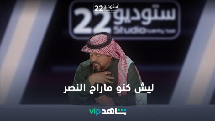 ليــش إسم البرنامج طــويل يا ابن الحلال علمن