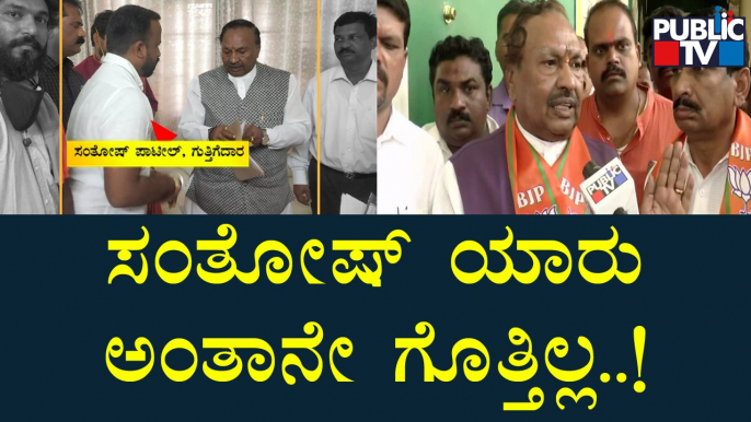 Minister Eshwarappa Says He Doesn't Know Who Is Contractor Santhosh Patil