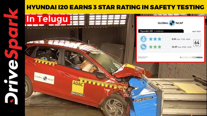 Hyundai i20 Earns 3 Star Rating In GNCAP Safety Testing | Details In Telugu