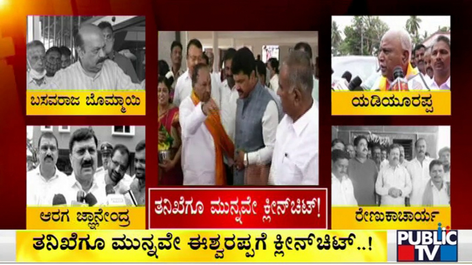 BJP Leaders Give Clean Chit To KS Eshwarappa Before Police Investigation