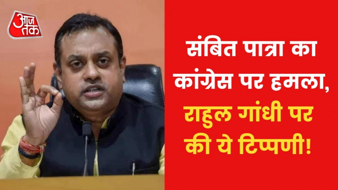 BJP Vs Congress: Sambit Patra takes jibe at Rahul Gandhi