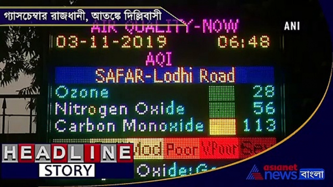 Delhi air pollution, SDMC sprinkles water, 32 flights diverted