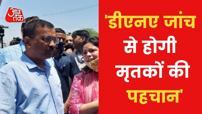 Nonstop 100: Delhi CM arvind Kejriwal reached Mundka!