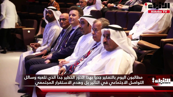 مؤتمر كلية الآداب حول مواقع التواصل الاجتماعي يسعى لإيجاد حلول لإشكالية غياب التطبيق الصحيح للحرية غير المقيدة